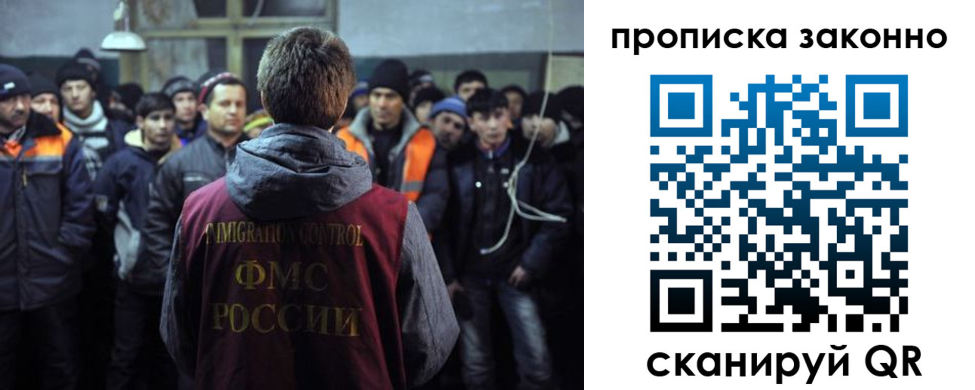 прописка 2025 в Карачаевске