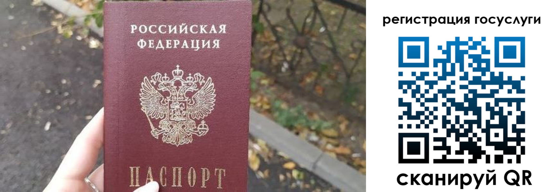 купить прописку в Карачаевске