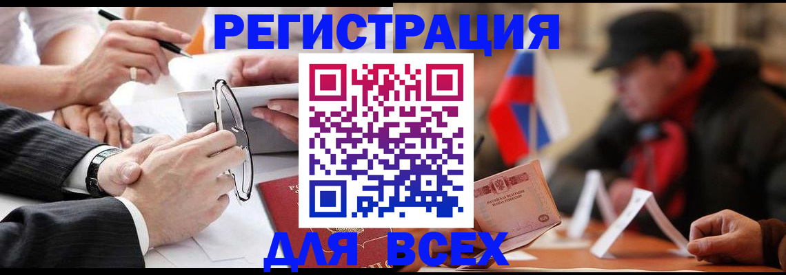 временная регистрация гарантия в Карачаевске