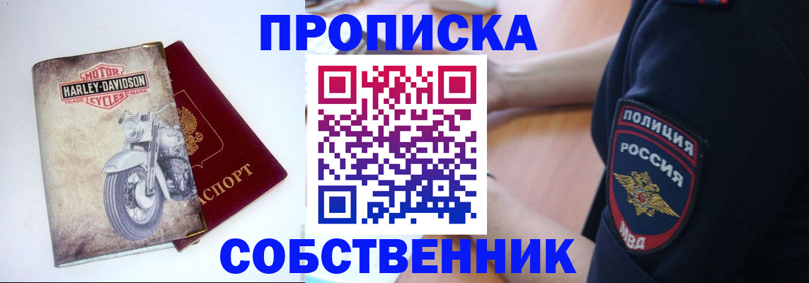 временная регистрация госуслуги в Карачаевске