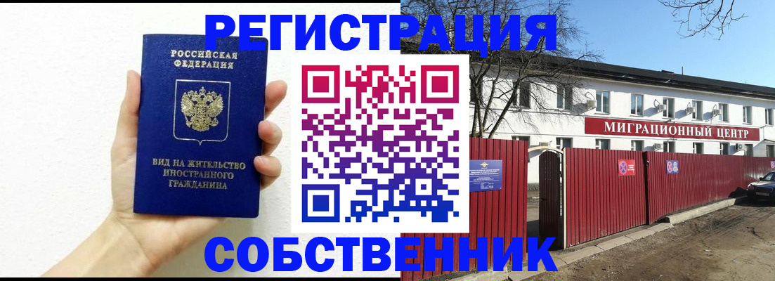 пропишу в квартире в Карачаевске